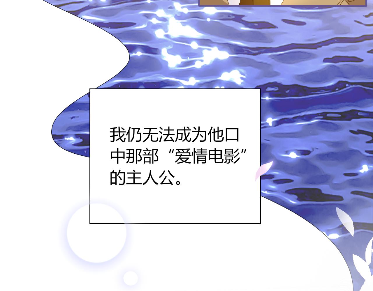民國瑣集 - 北平晚諜（篇三）(1/3) - 1