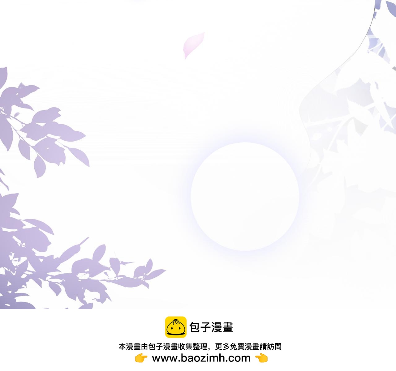 民國瑣集 - 北平晚諜（篇三）(1/3) - 2