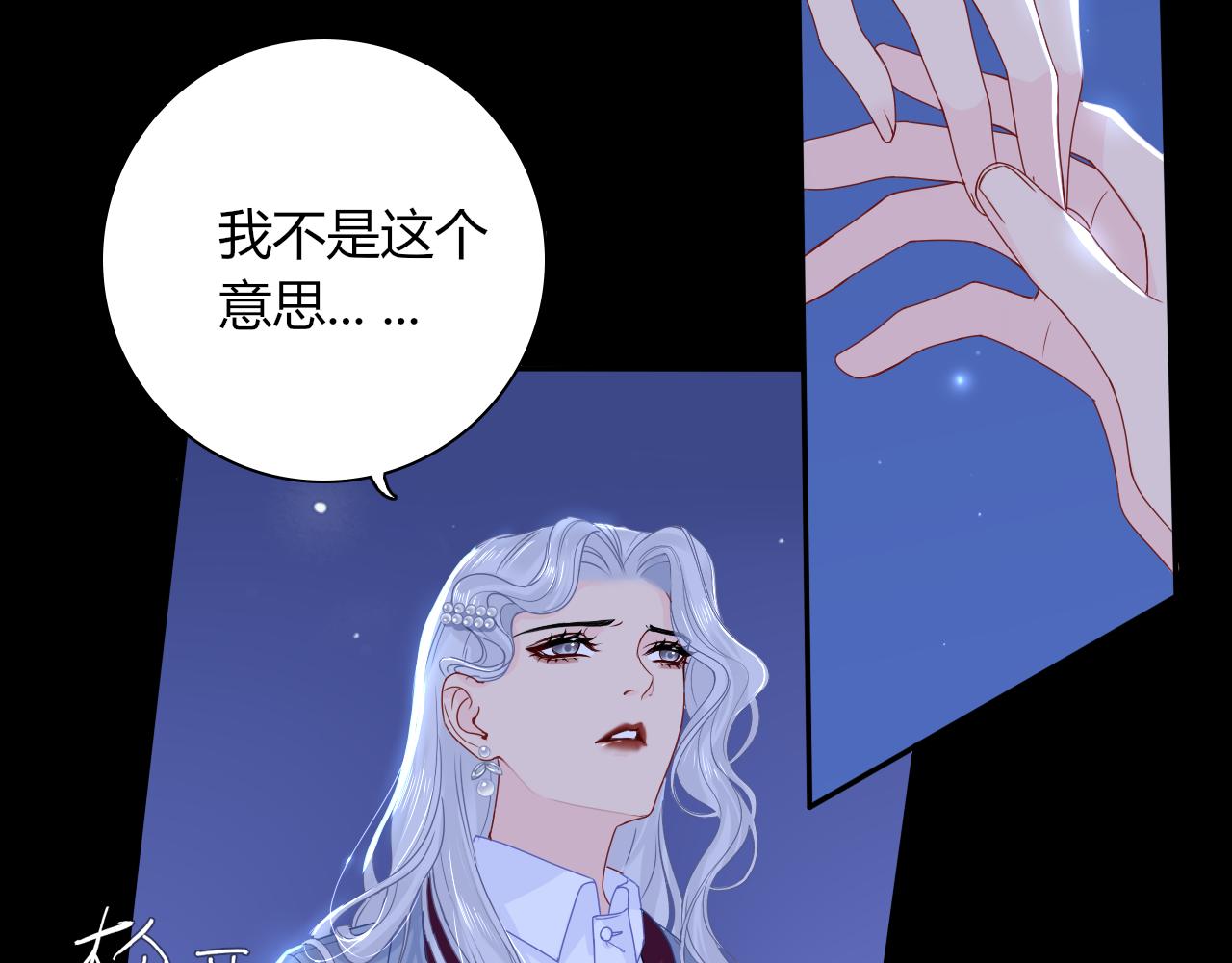 民國瑣集 - 北平晚諜（篇三）(1/3) - 6