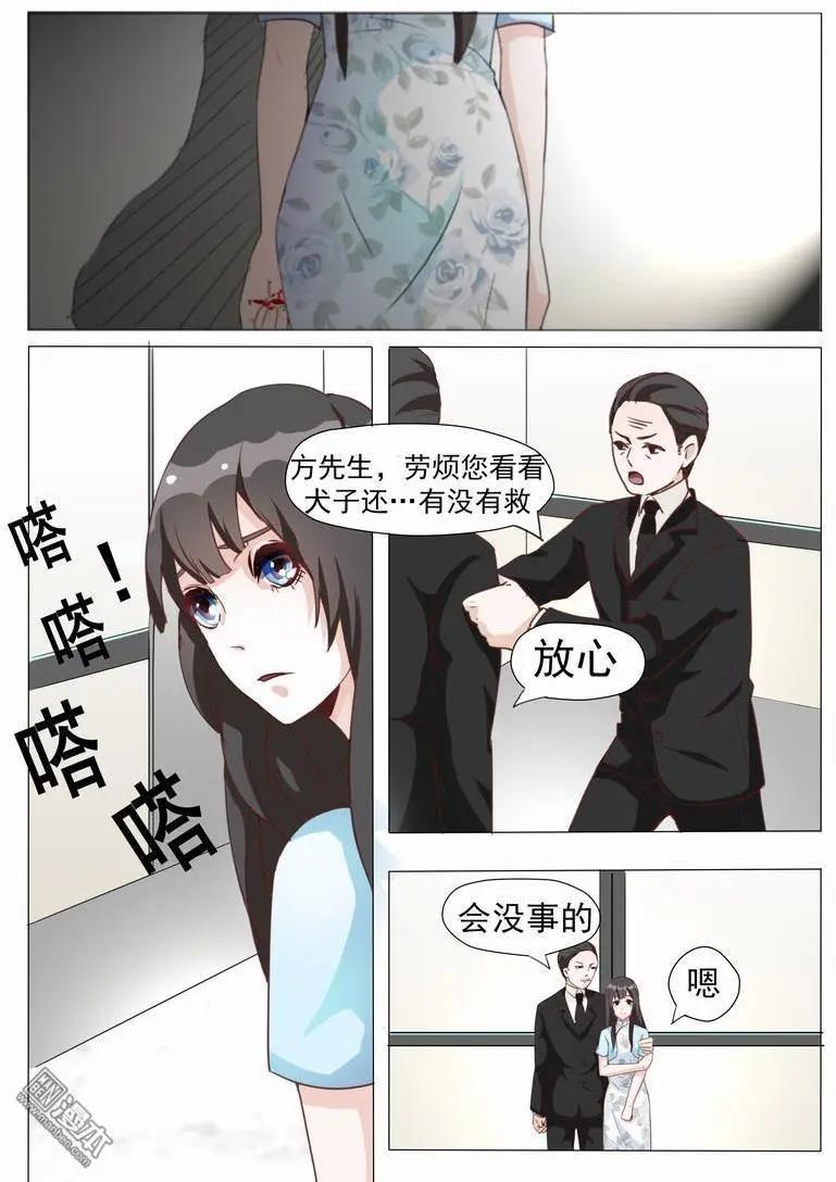 第10回 安危-第10话