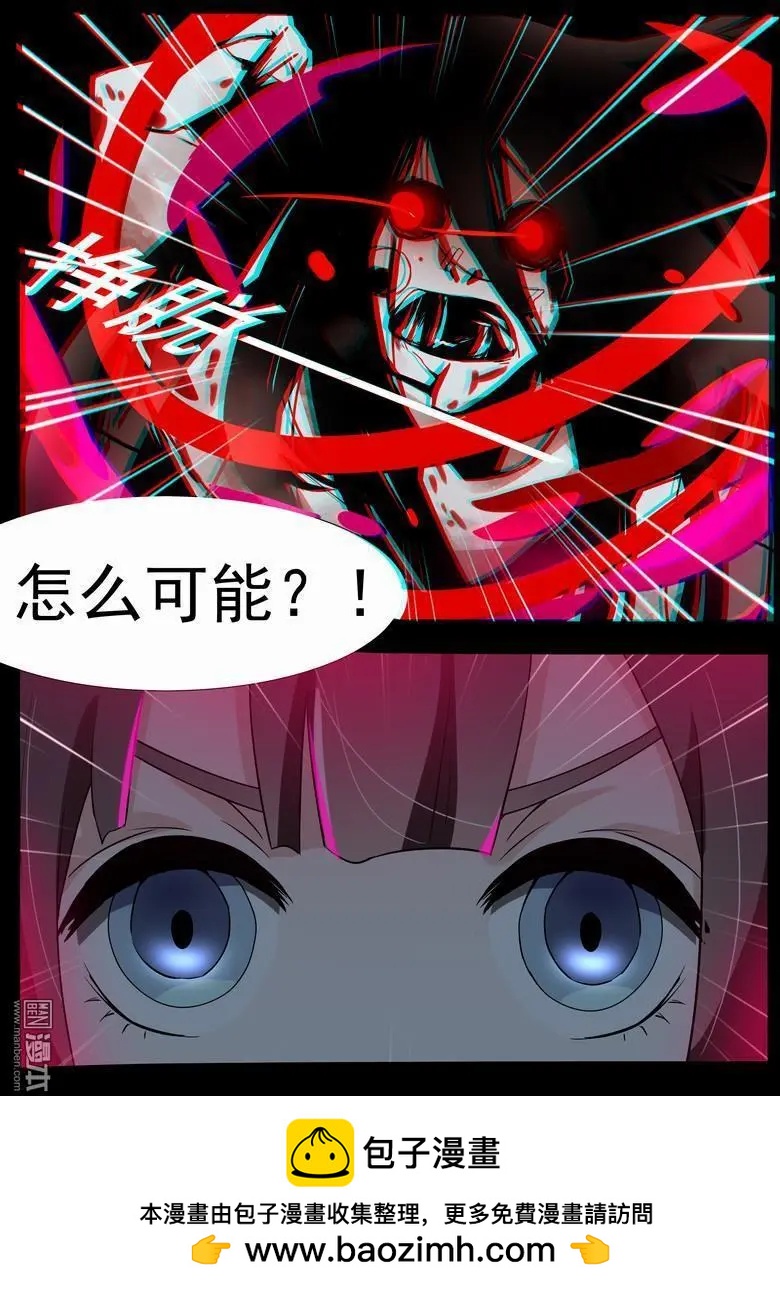 第14回 洛衡的荷包-第14话