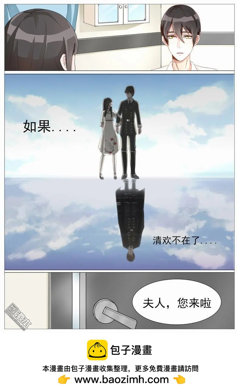 第18回 不想当妹妹-第18话