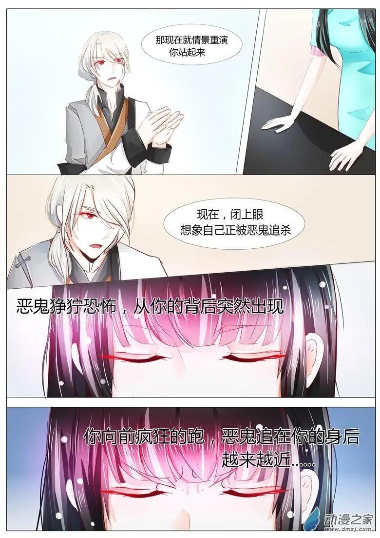 第28回 召唤-第28话