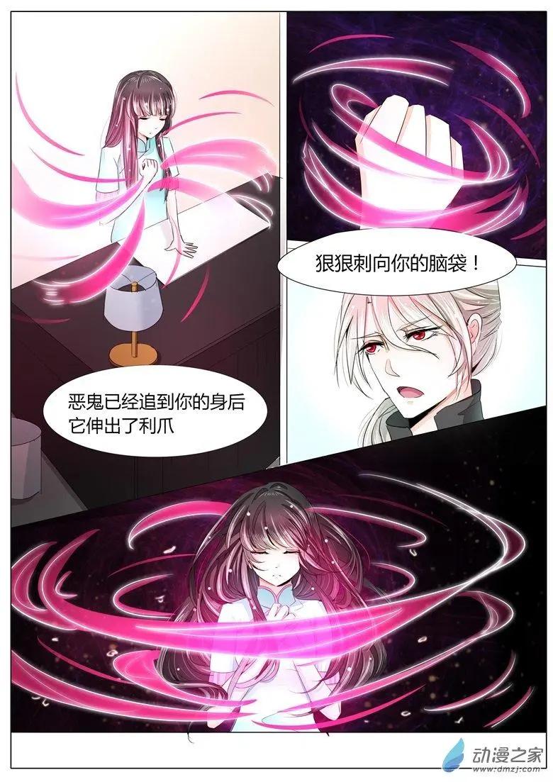 第28回 召唤-第28话