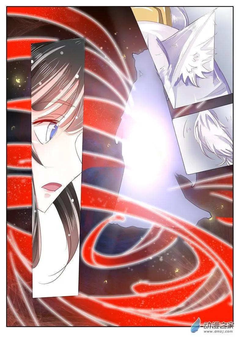 第28回 召唤-第28话