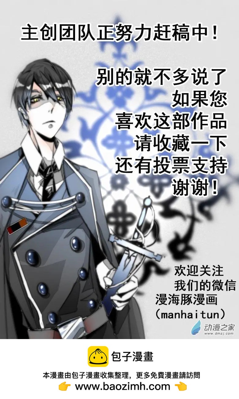 第28回 召唤-第28话