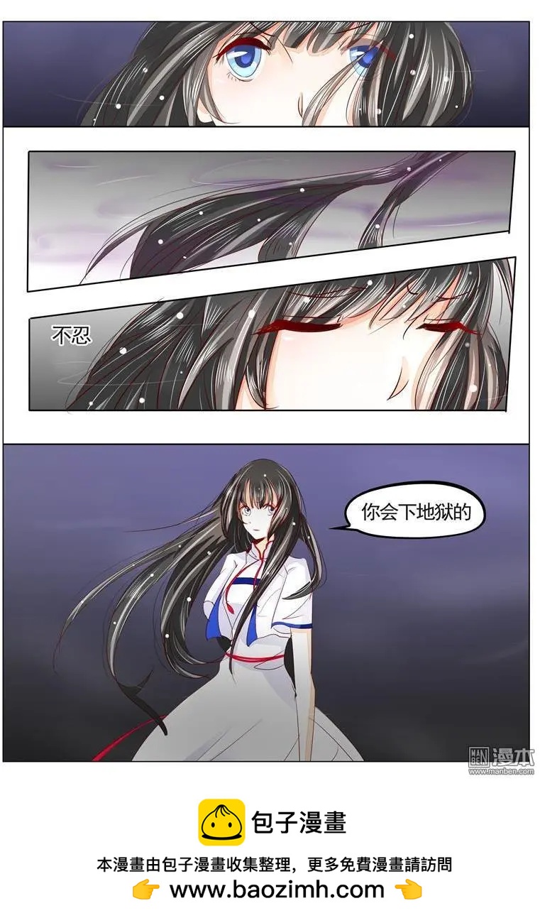 第32回 早有预谋-第32话