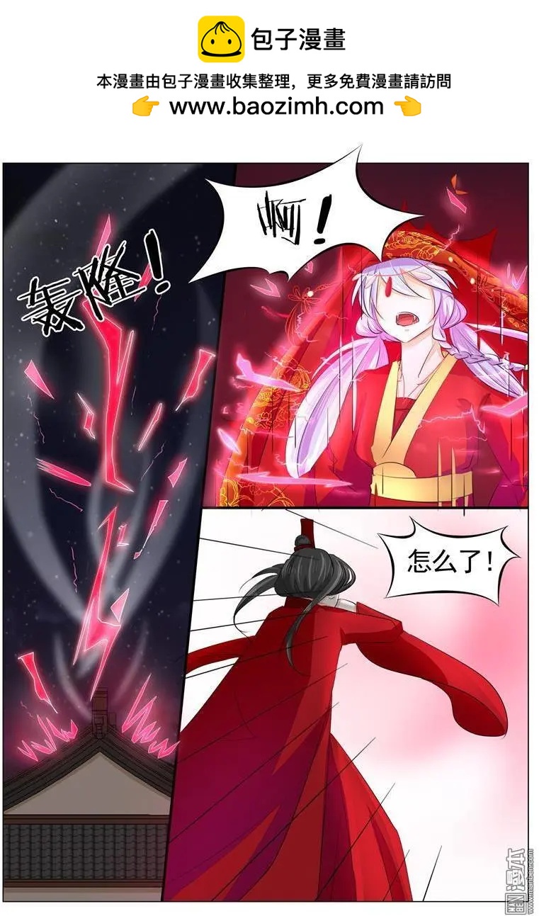 第36回 新婚夜-第36话