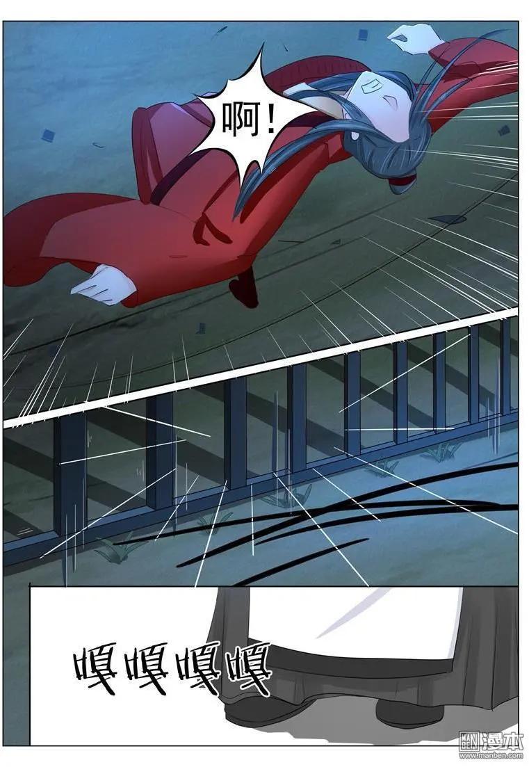 第36回 新婚夜-第36话