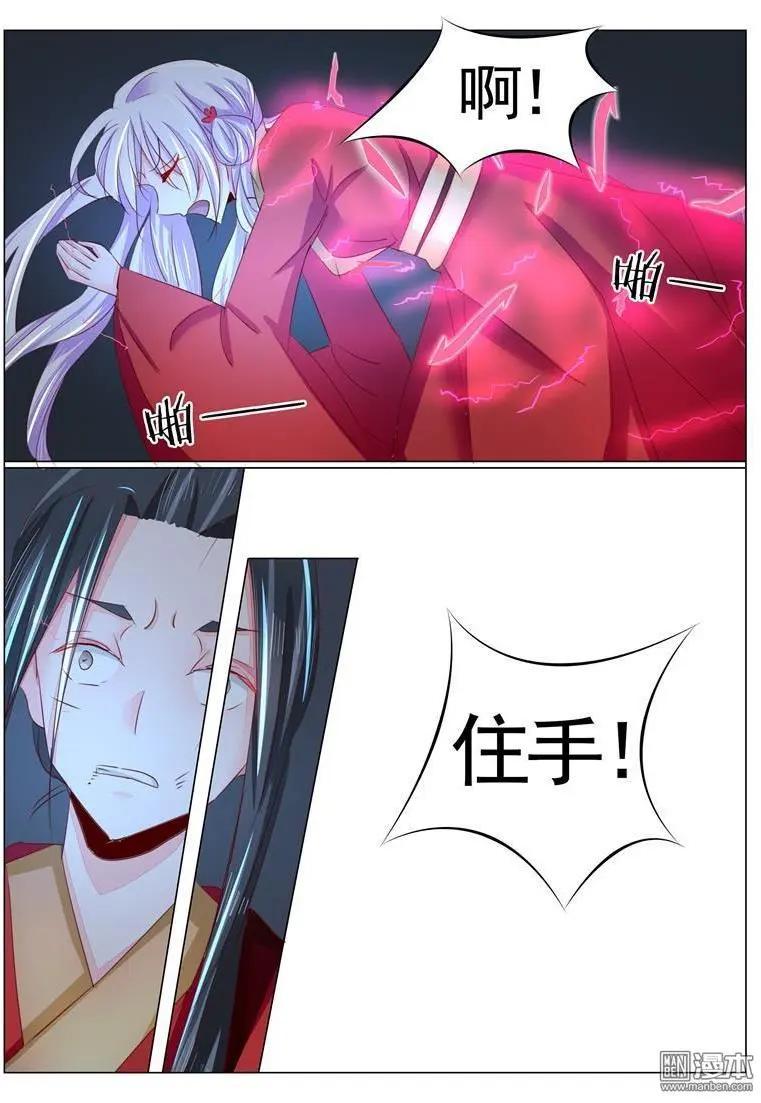 第36回 新婚夜-第36话