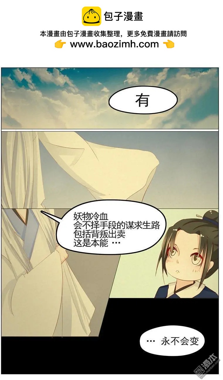 第40回 纯良少年的堕落-第40话