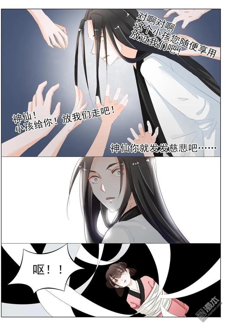 第40回 纯良少年的堕落-第40话