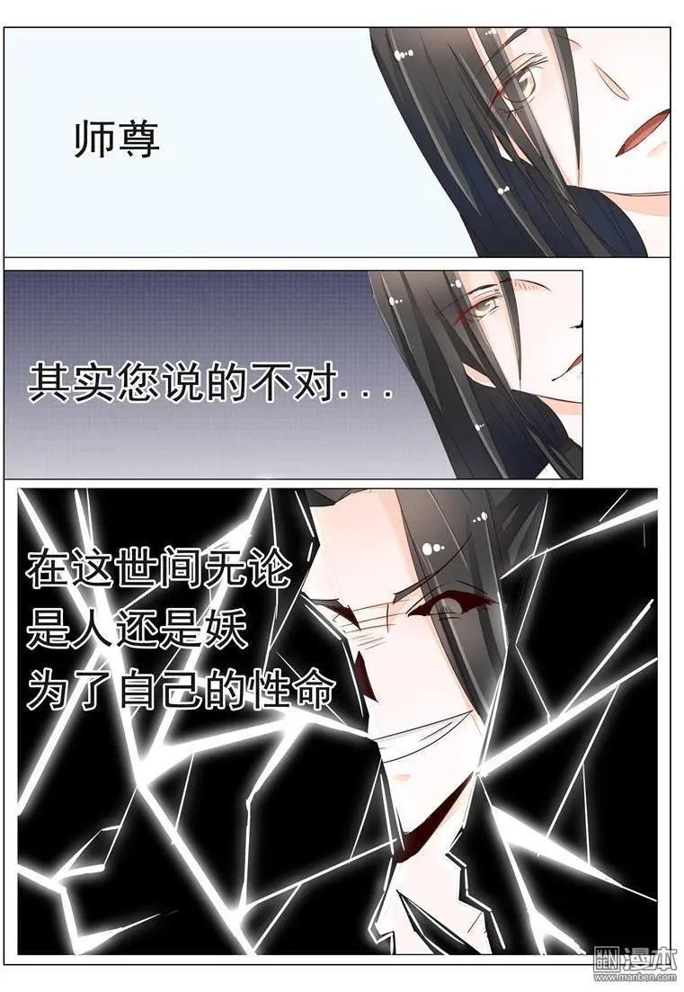 第40回 纯良少年的堕落-第40话