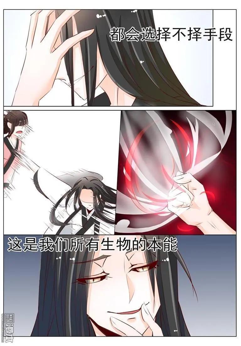 第40回 纯良少年的堕落-第40话