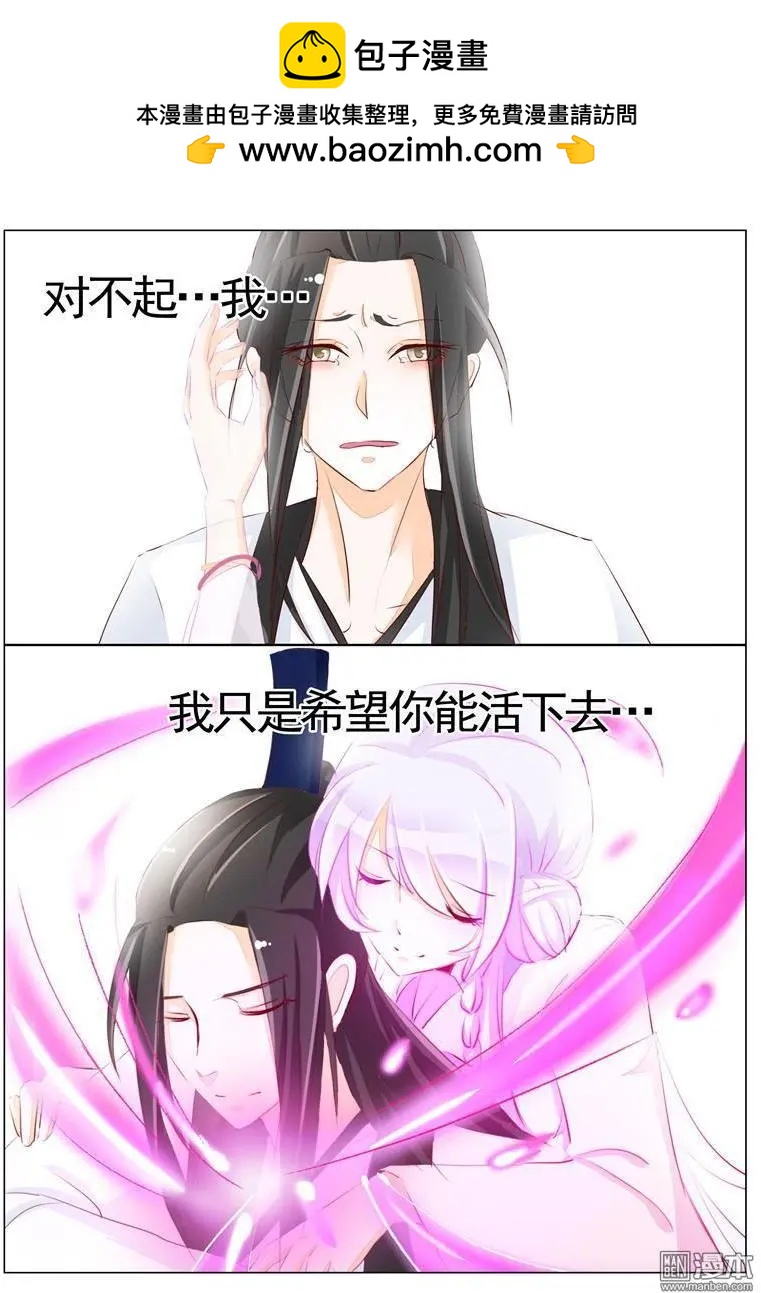 第42回 希望你能活下去-第42话