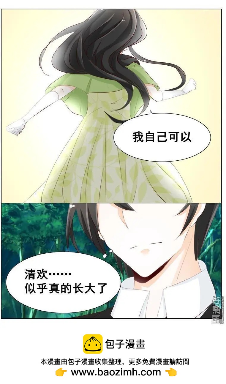 第44回 人间自是有情痴-第44话