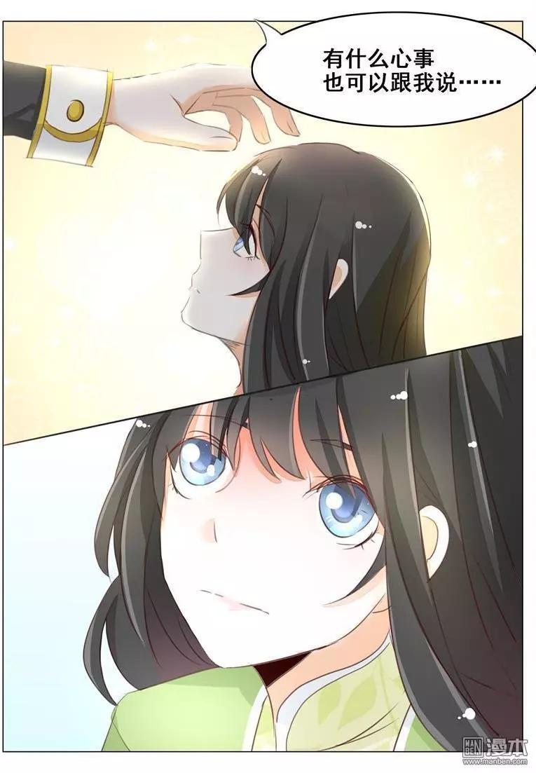 第44回 人间自是有情痴-第44话