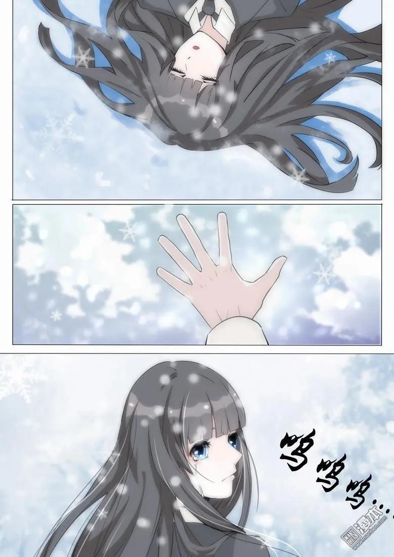 第8回 事后-第8话