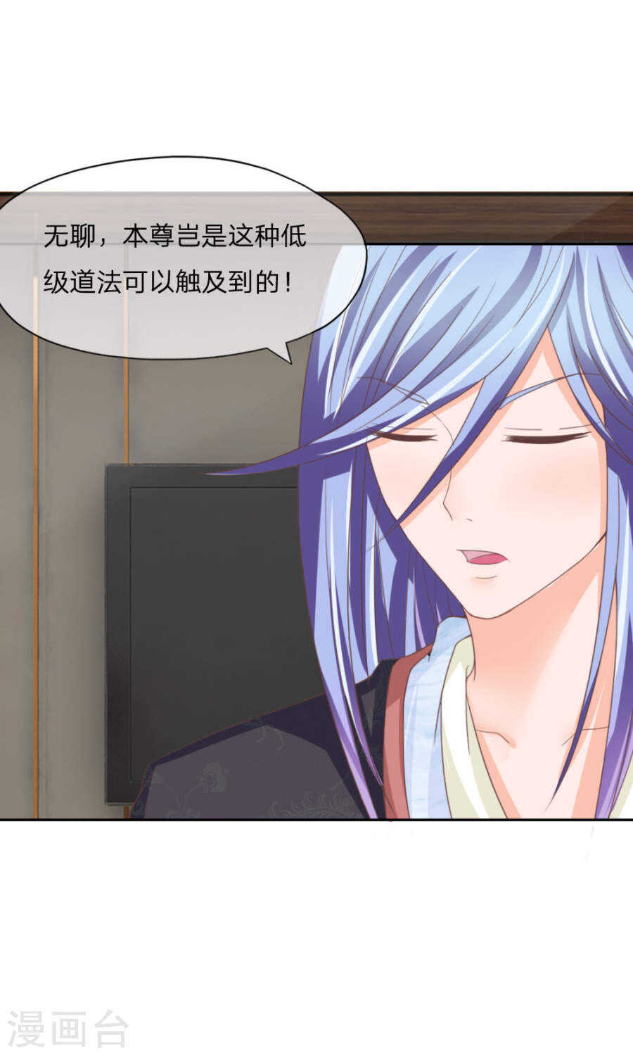 第126话 我想知道真相-第126话