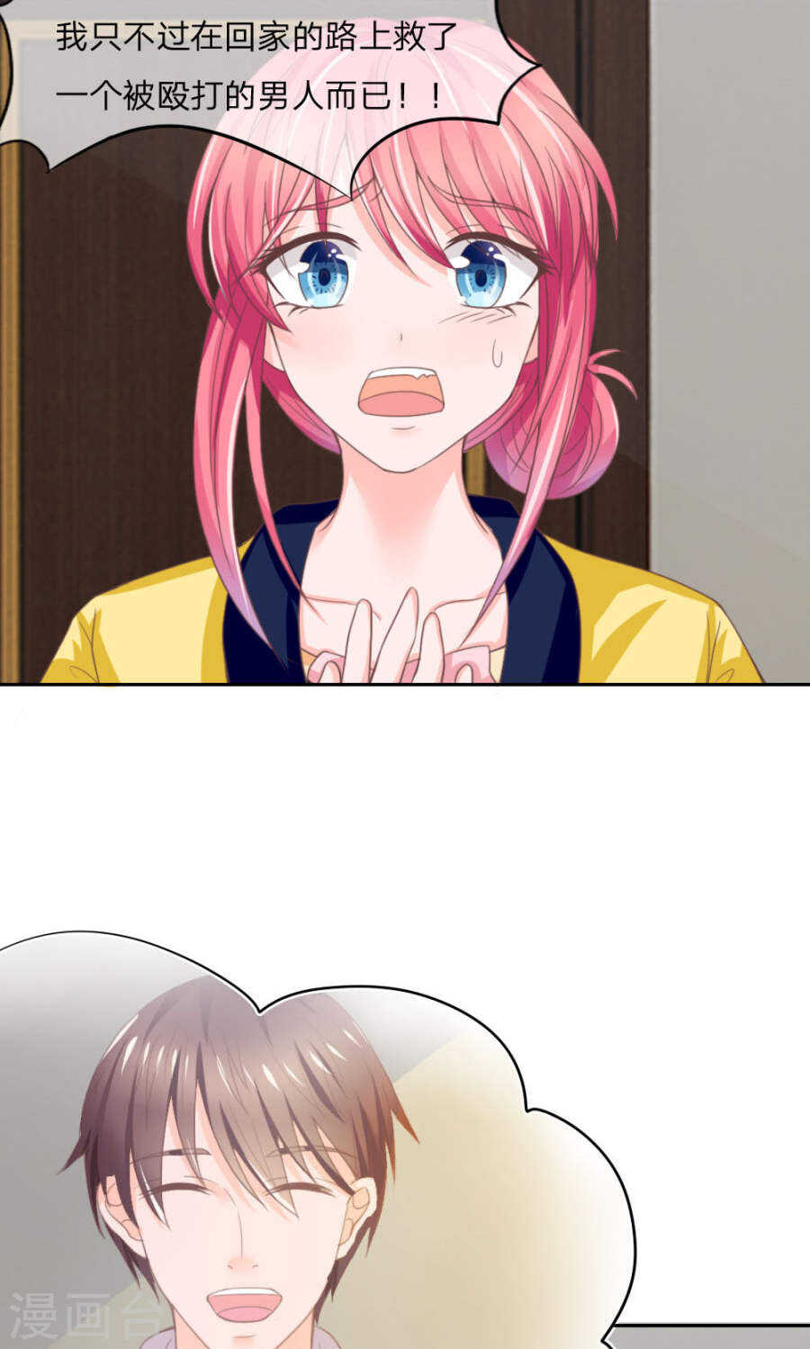 第126话 我想知道真相-第126话