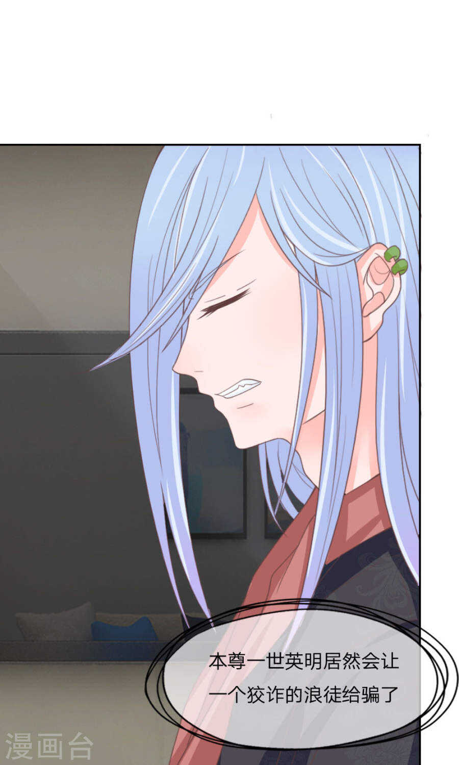 第126话 我想知道真相-第126话