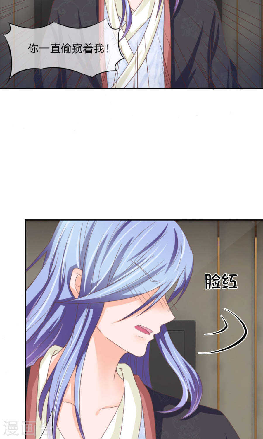 第126话 我想知道真相-第126话