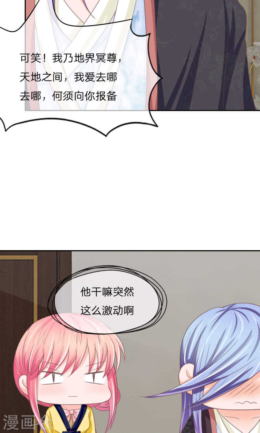 第126话 我想知道真相-第126话