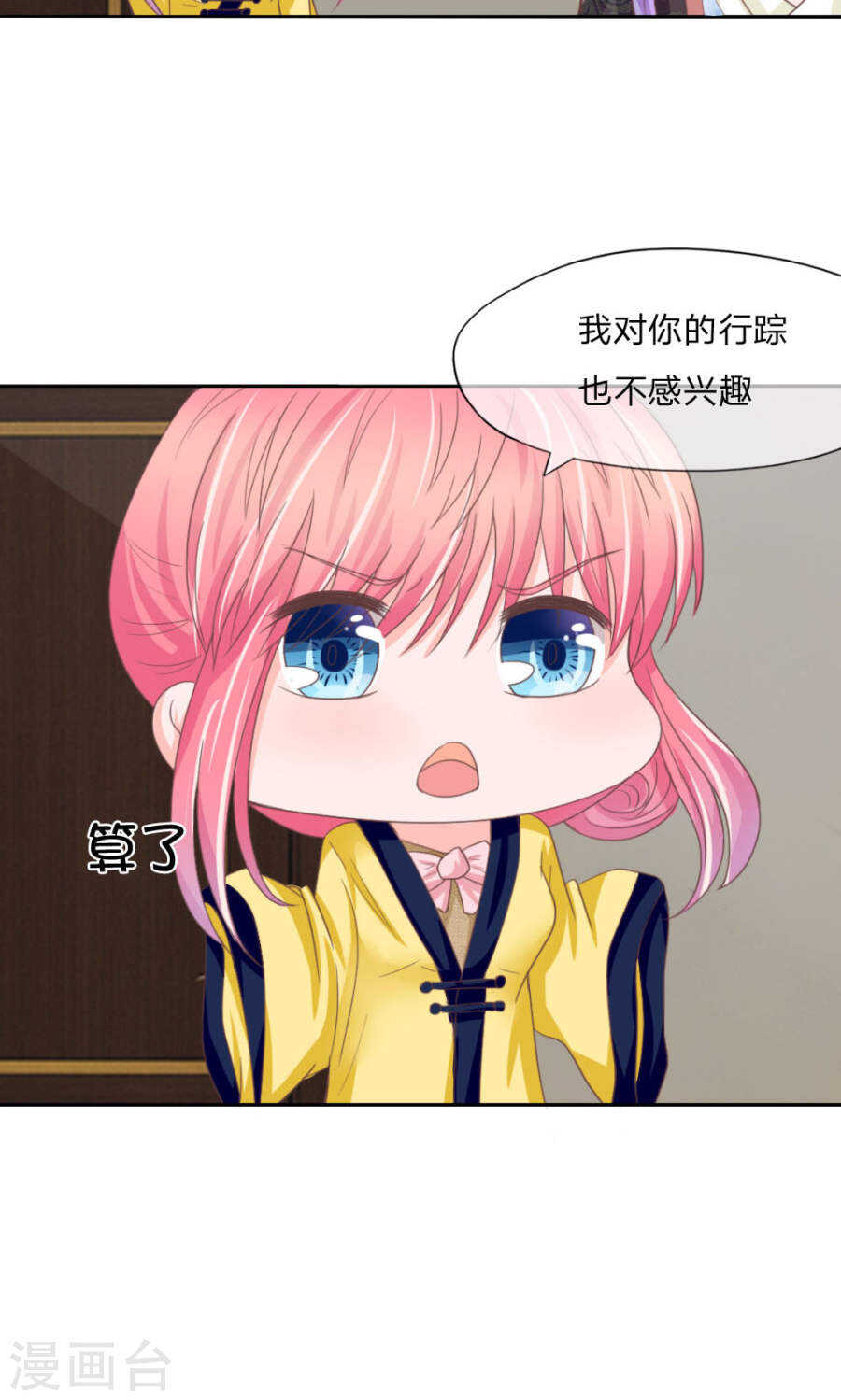 第126话 我想知道真相-第126话