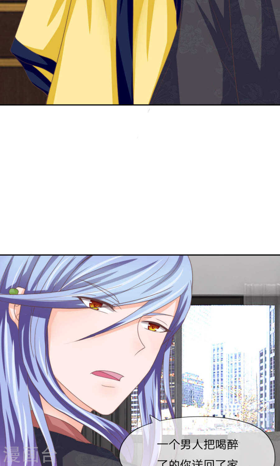 第126话 我想知道真相-第126话