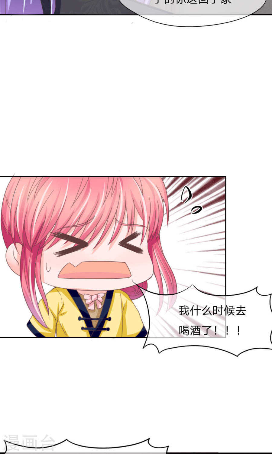 第126话 我想知道真相-第126话