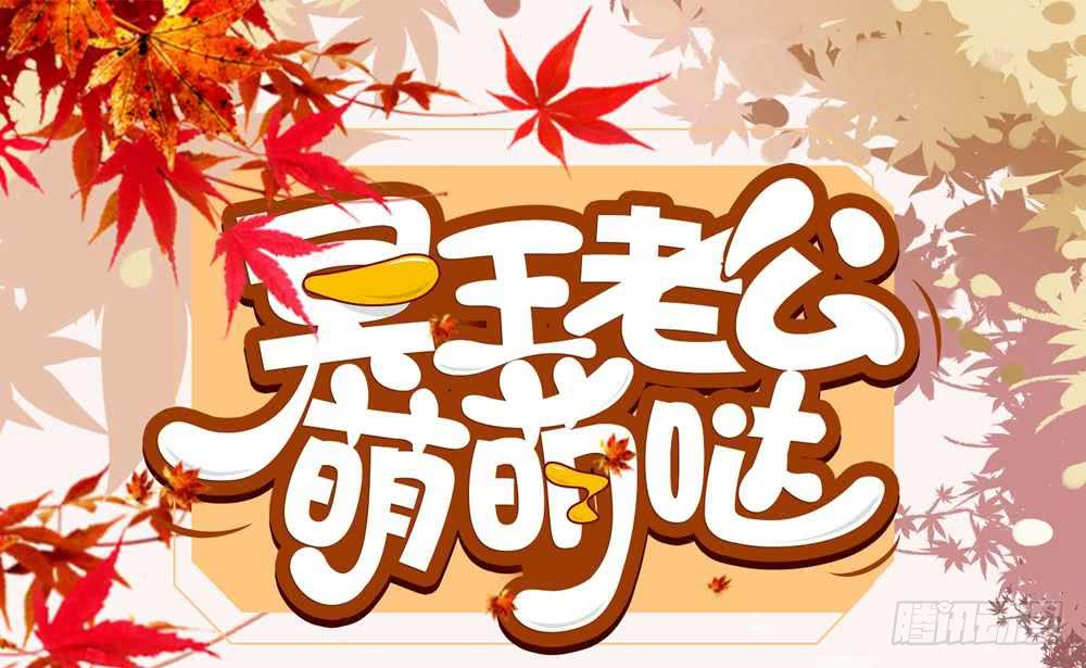 第130话 警察找上门(1/2)-第130话