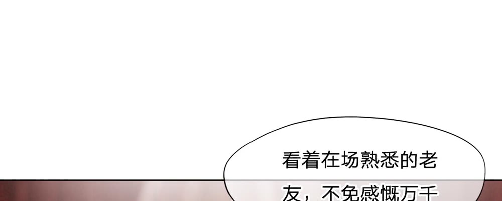 第130话 警察找上门(1/2)-第130话