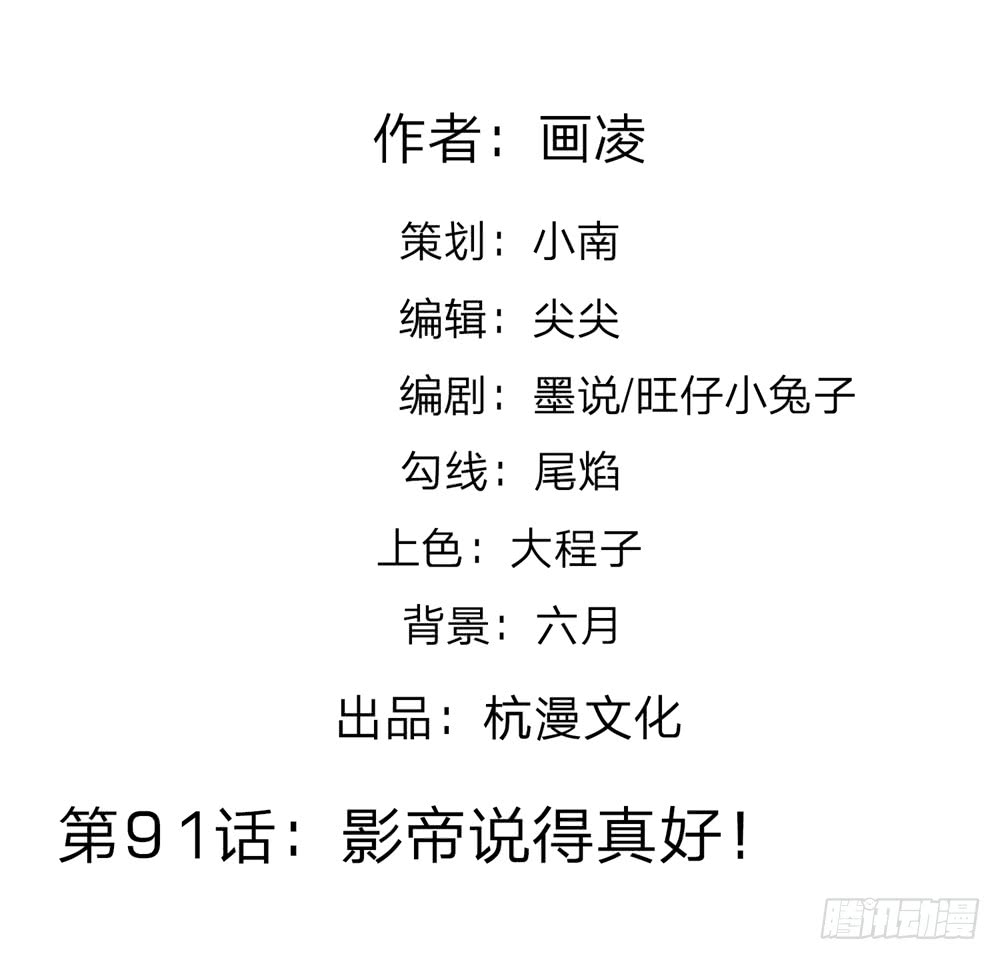 第130话 警察找上门(1/2)-第130话