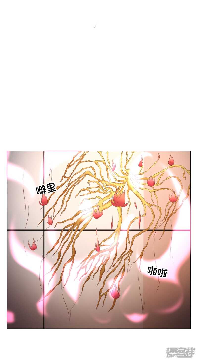 第138话 凌宣当选女二-第138话