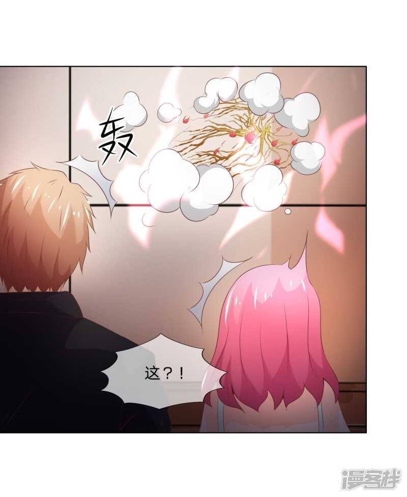 第138话 凌宣当选女二-第138话