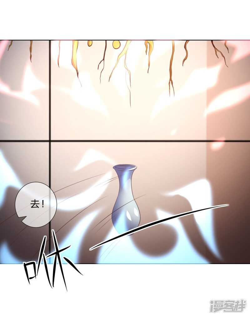 第138话 凌宣当选女二-第138话