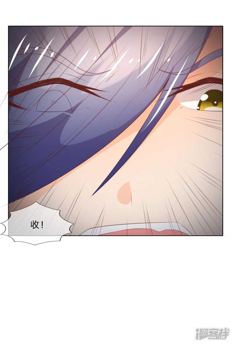 第138话 凌宣当选女二-第138话