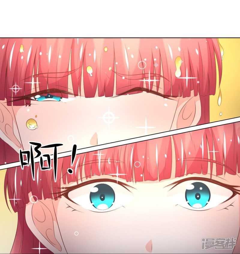 第138话 凌宣当选女二-第138话