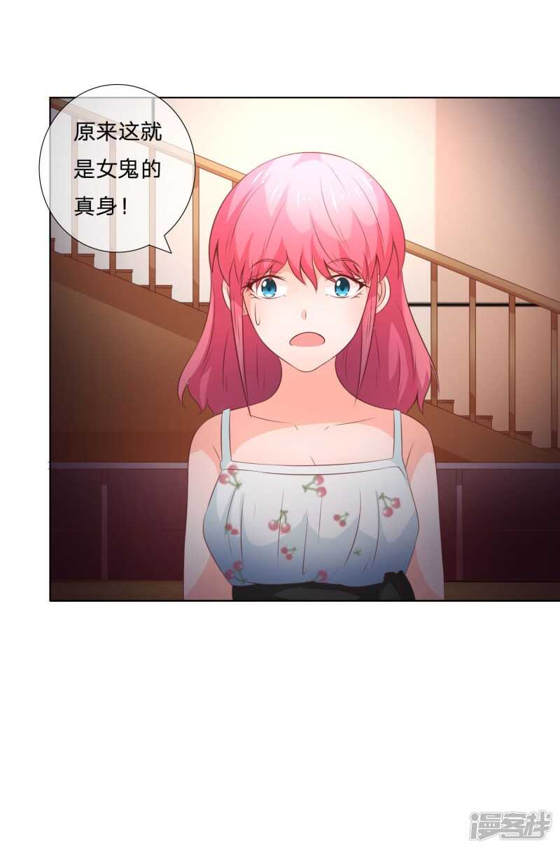 第138话 凌宣当选女二-第138话