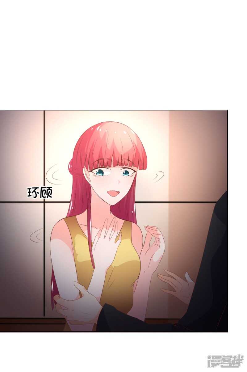 第138话 凌宣当选女二-第138话