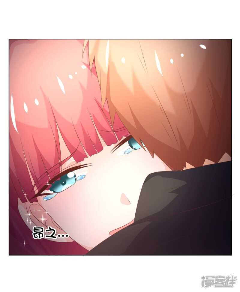 第138话 凌宣当选女二-第138话