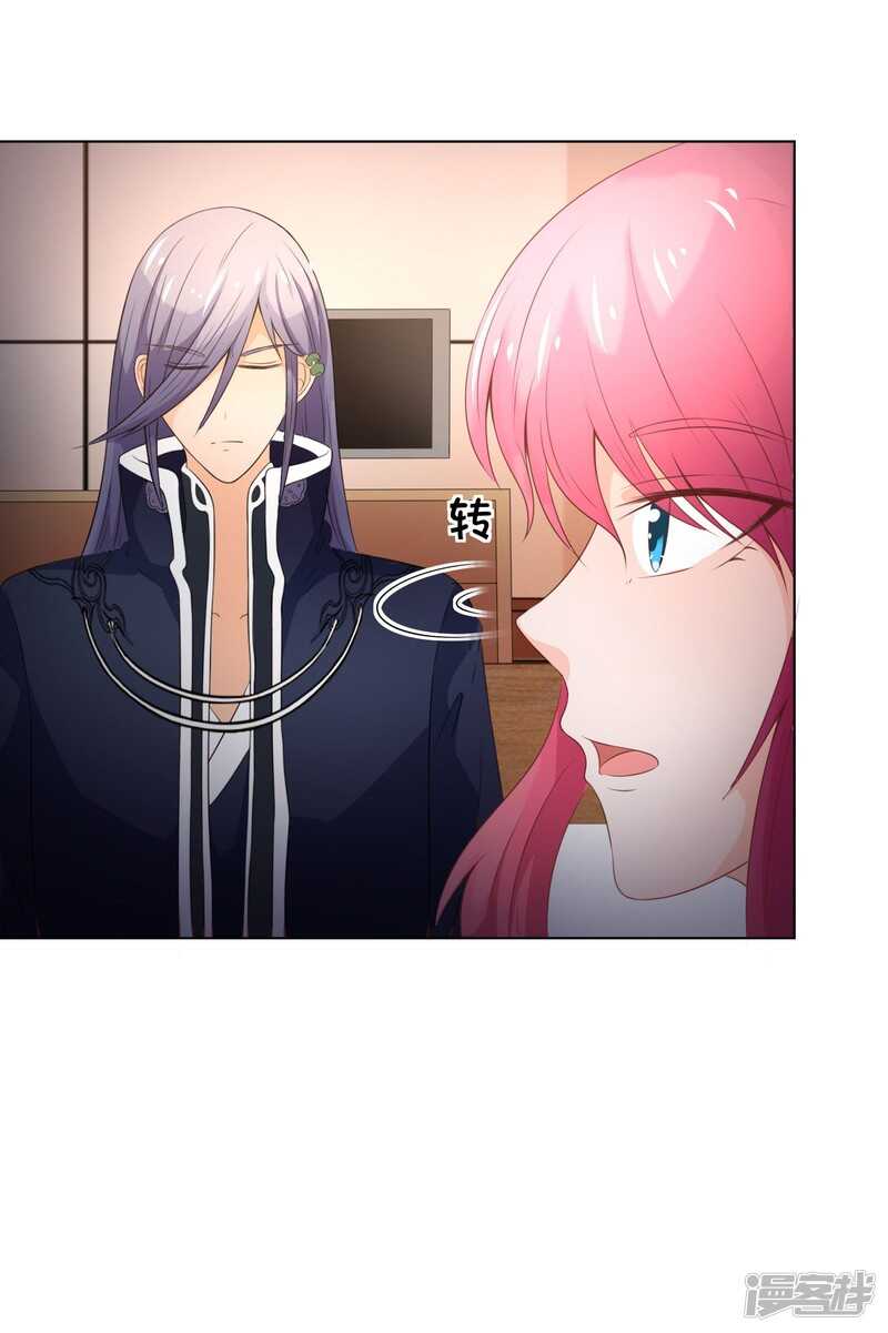 第138话 凌宣当选女二-第138话