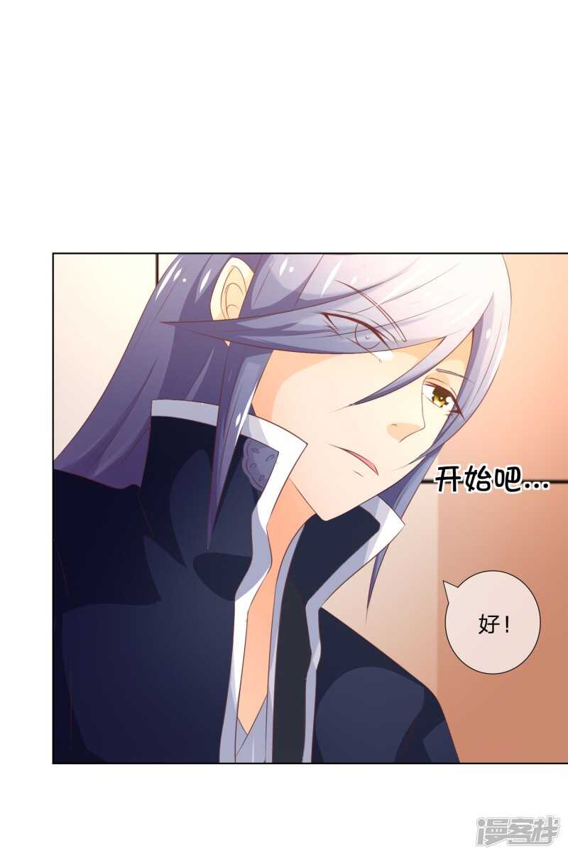 第138话 凌宣当选女二-第138话