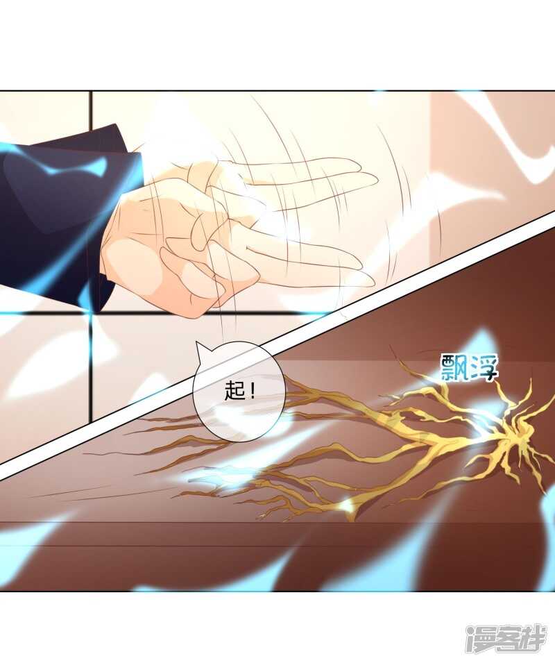 第138话 凌宣当选女二-第138话