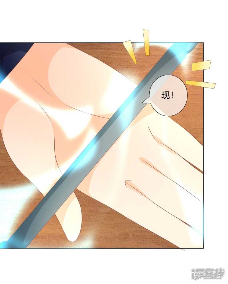 第138话 凌宣当选女二-第138话