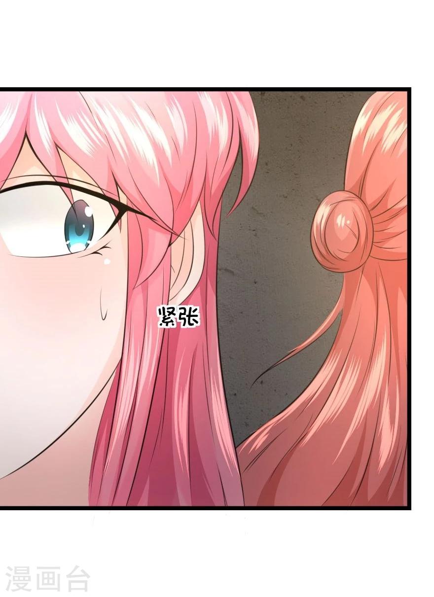 第26话 我被女鬼看见了-第26话