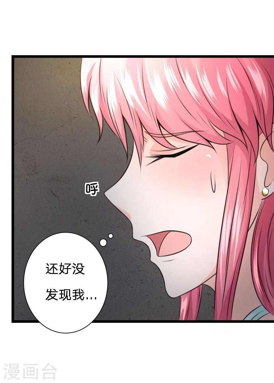 第26话 我被女鬼看见了-第26话