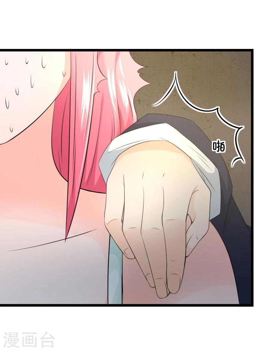 第26话 我被女鬼看见了-第26话