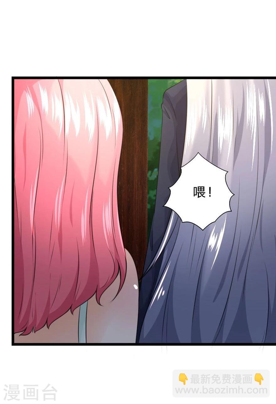 第26话 我被女鬼看见了-第26话