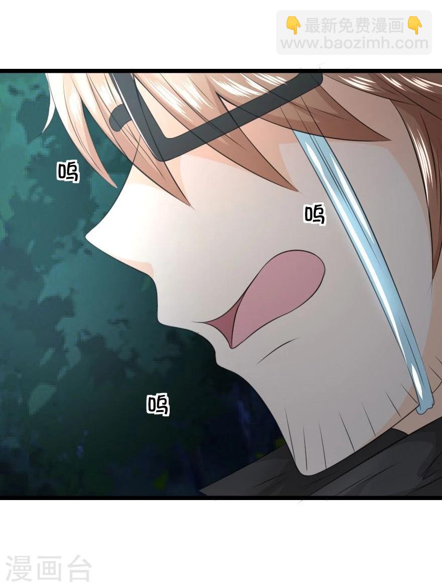 第26话 我被女鬼看见了-第26话